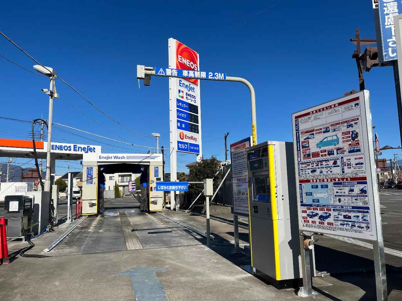 ドライブスルー洗車機の画像